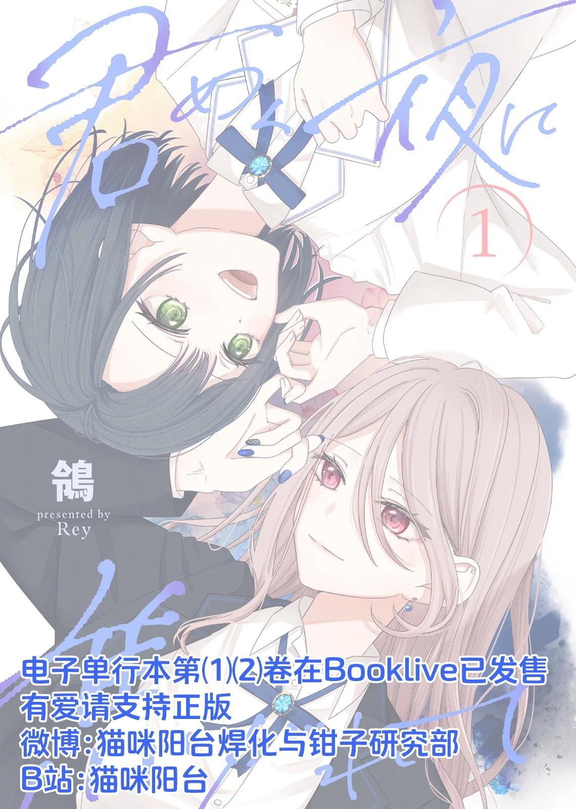 第16话2