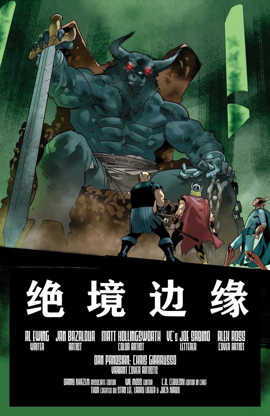 第22话1