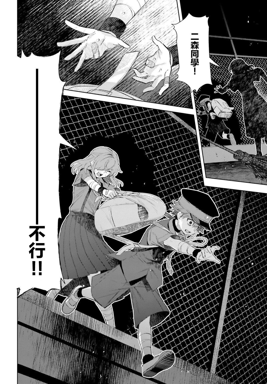 第6话1