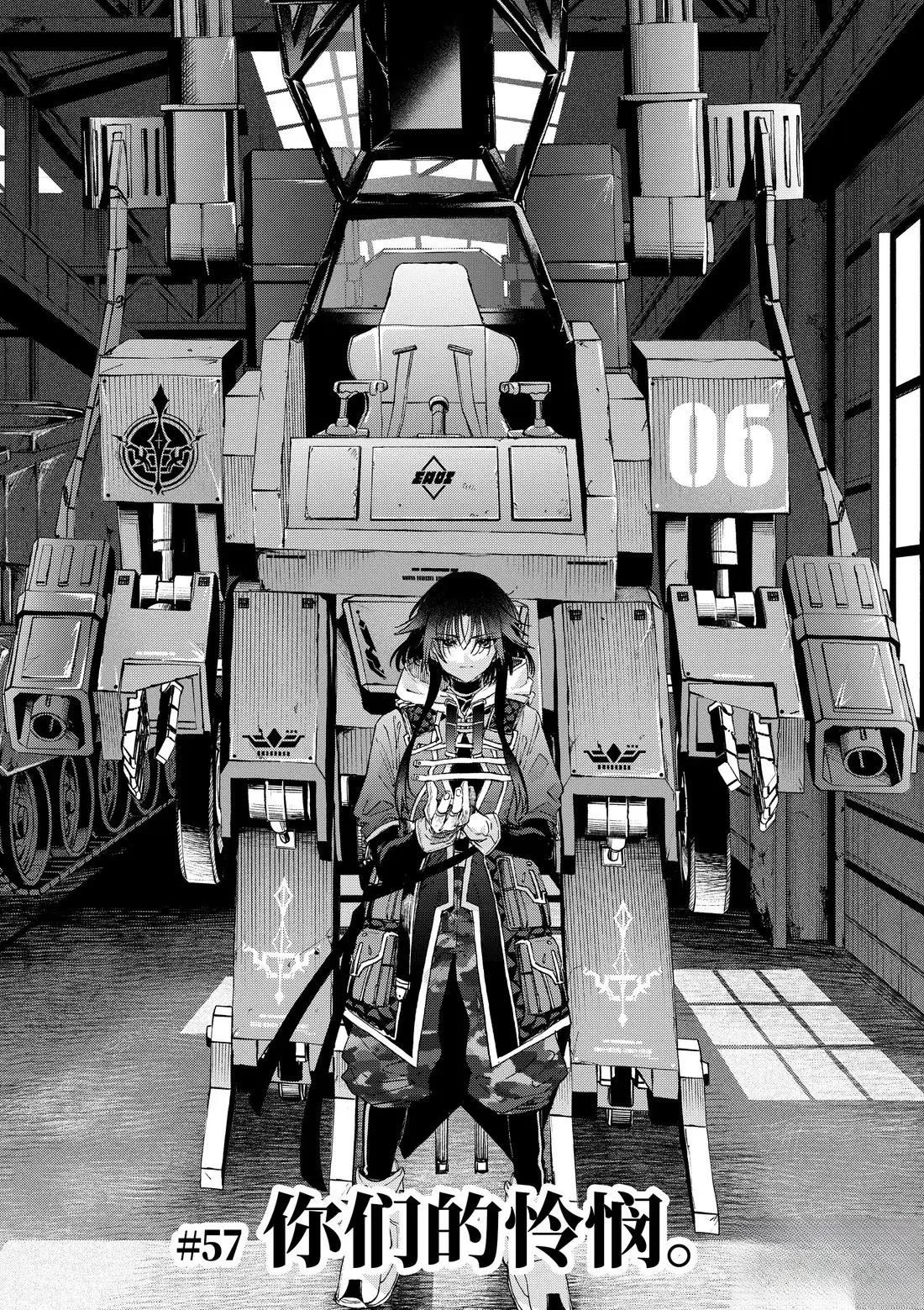 第57话0