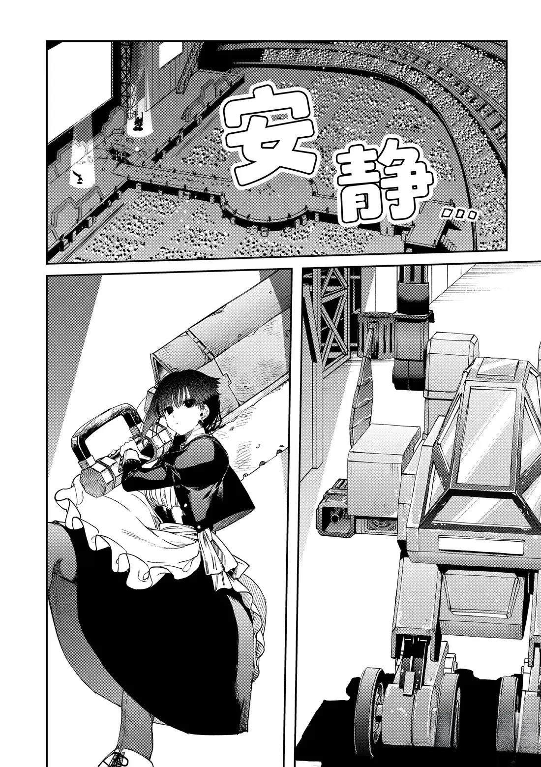 第57话1