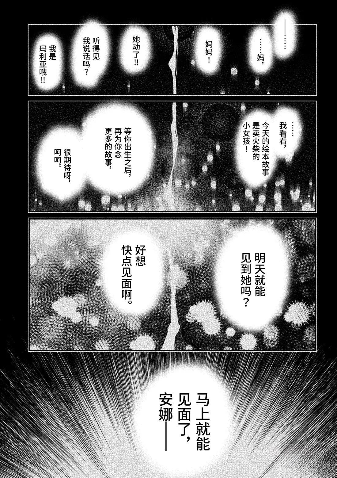 第53话1