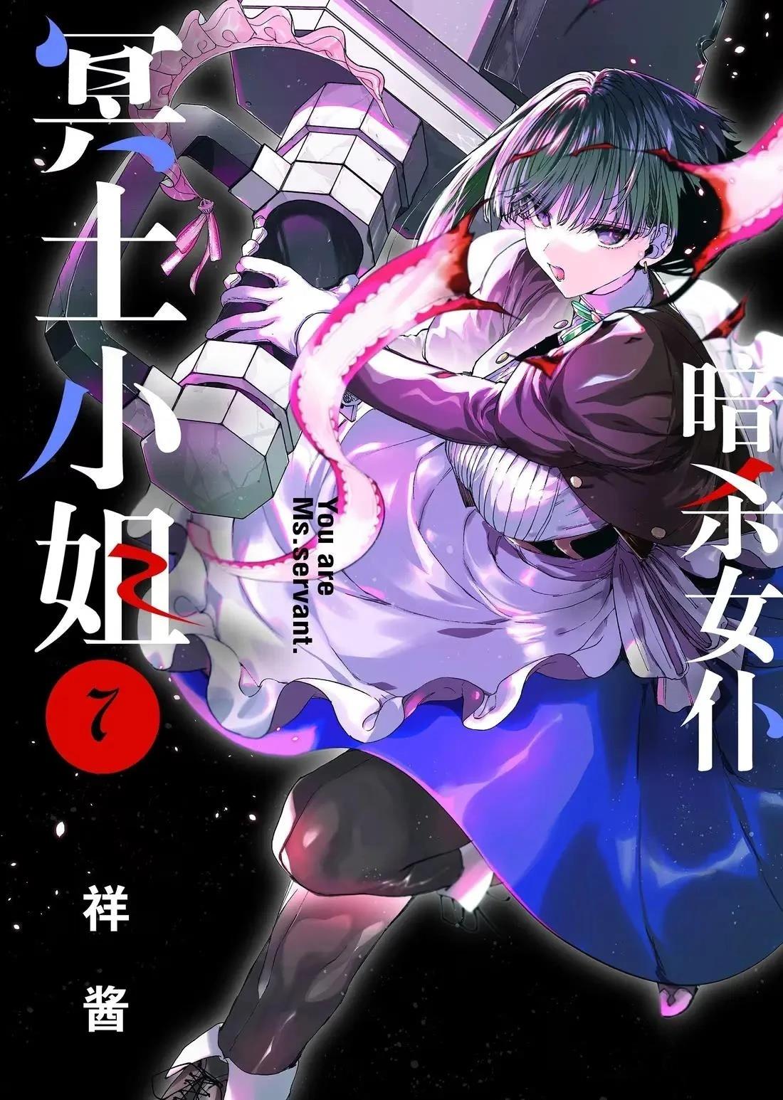 第52话0