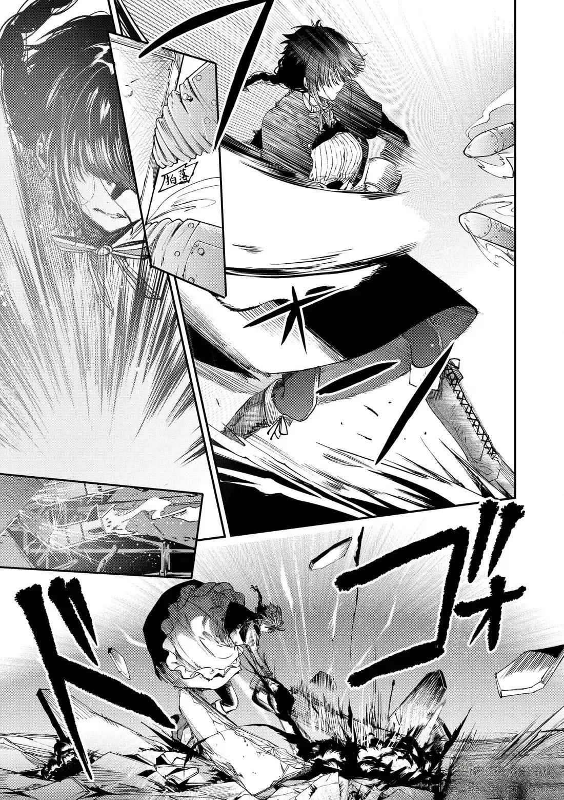第57话4