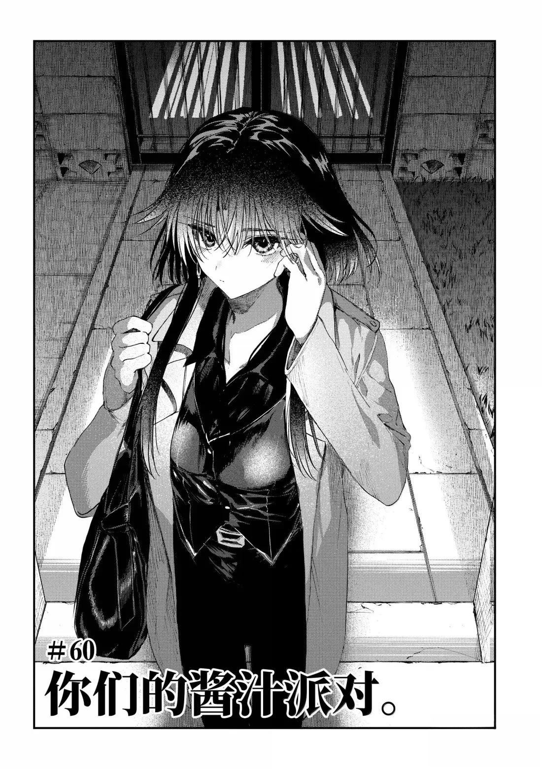 第60话0