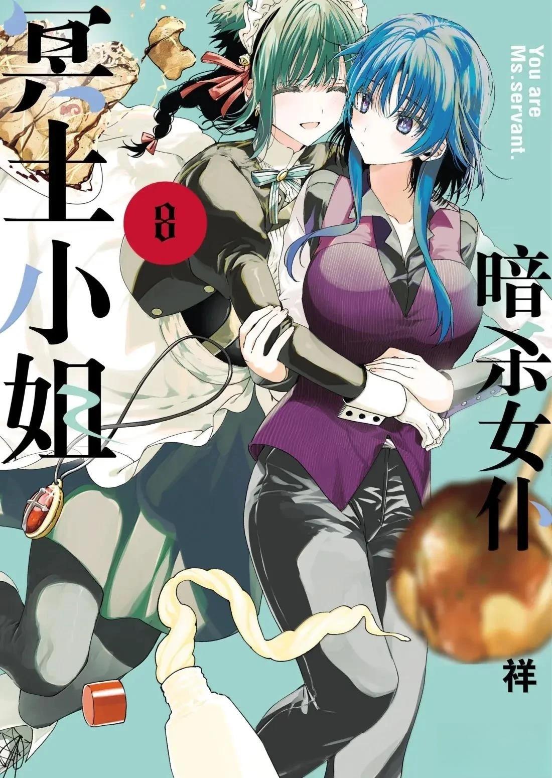 第59话0