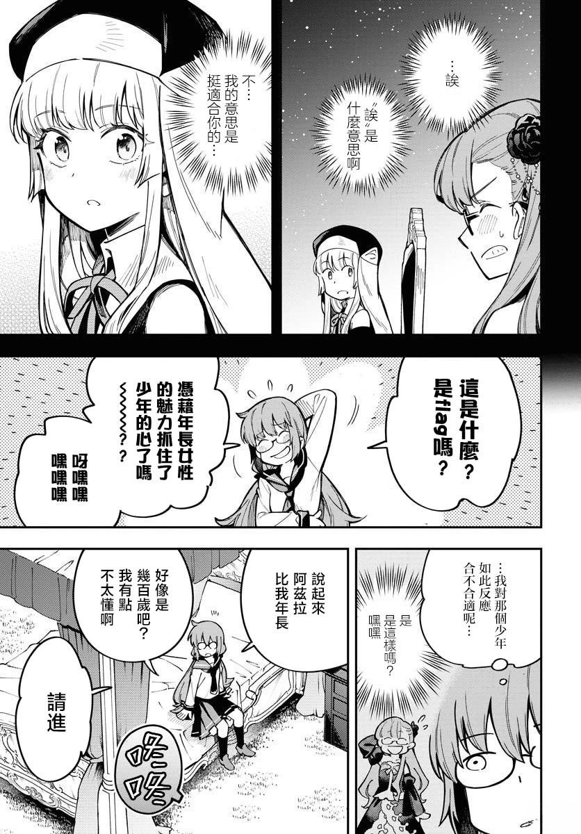 第8话0