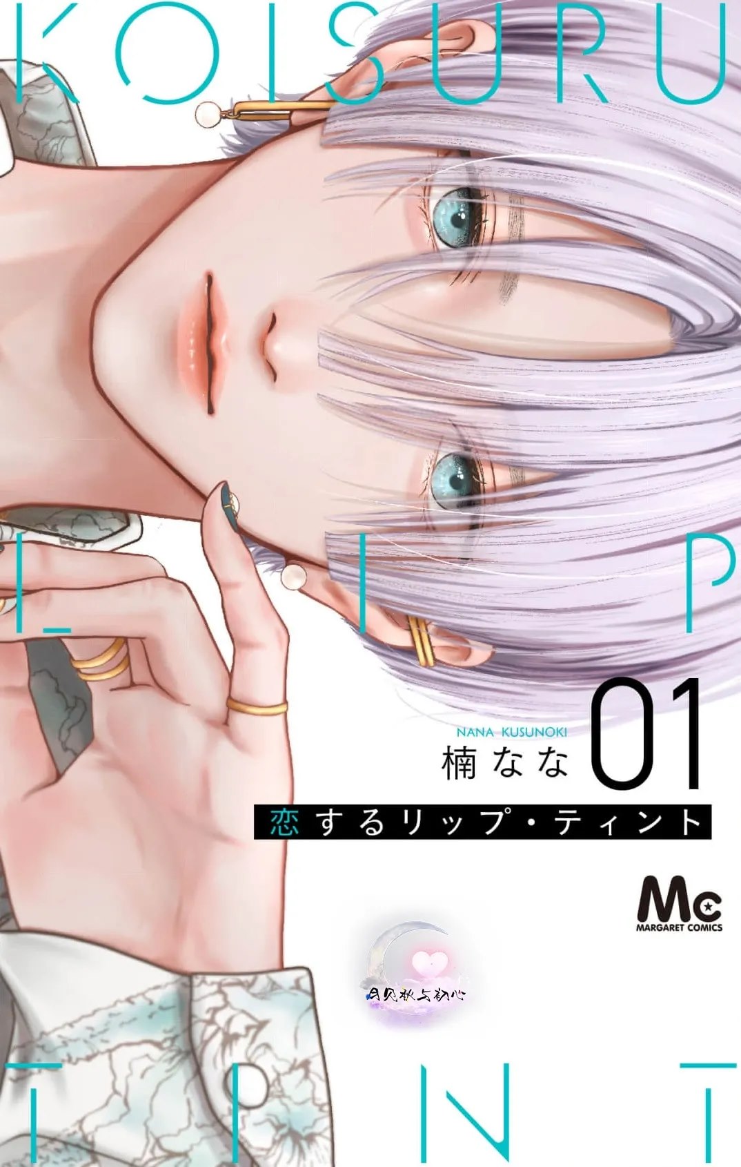 第4话0
