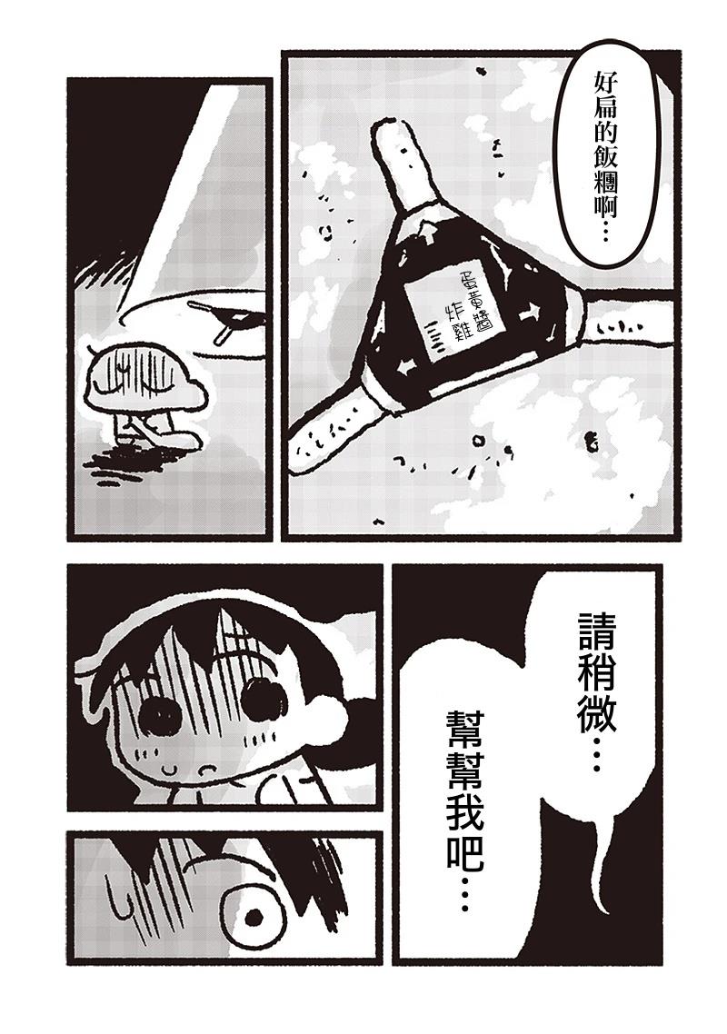 第23话1