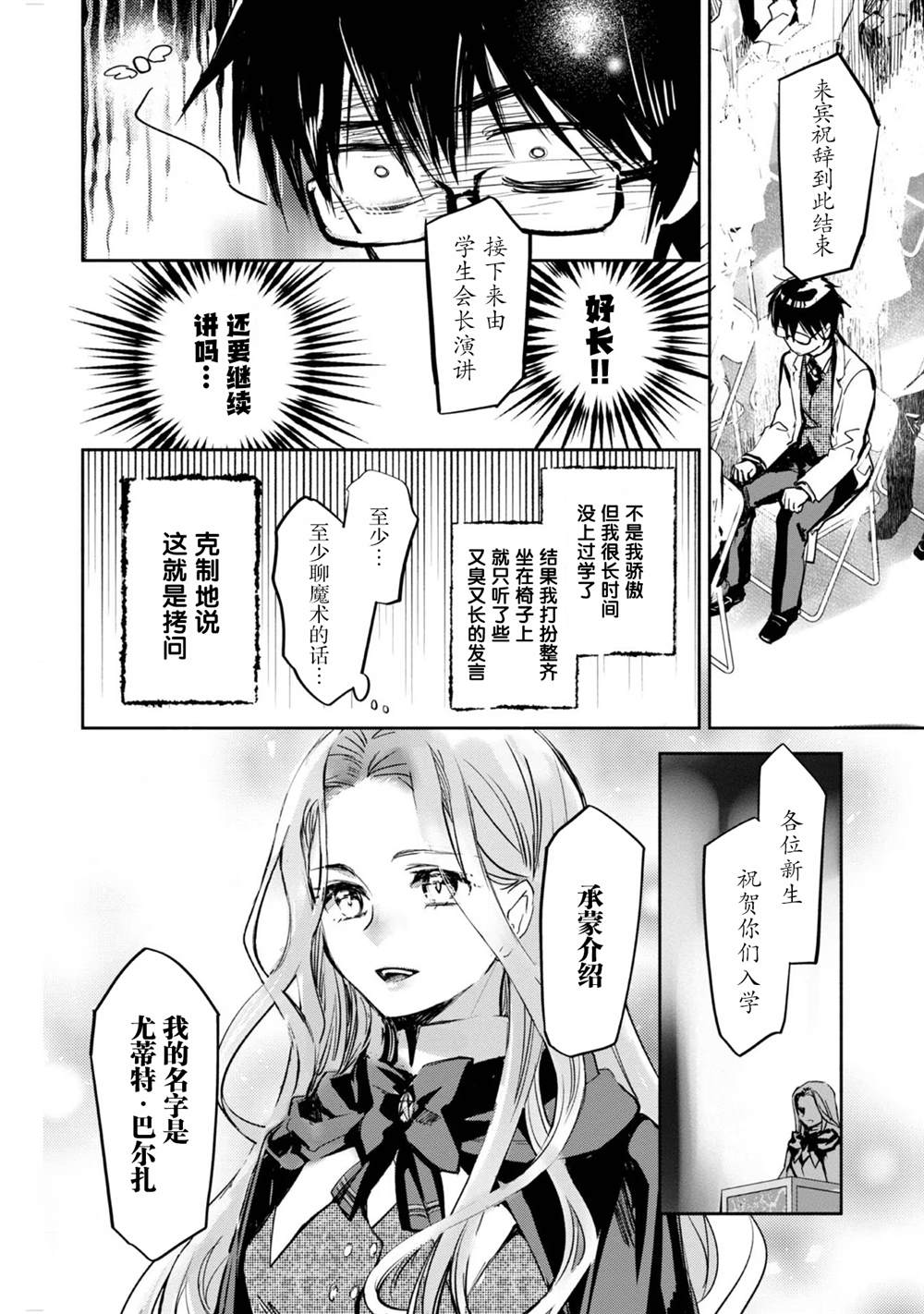 第9话1