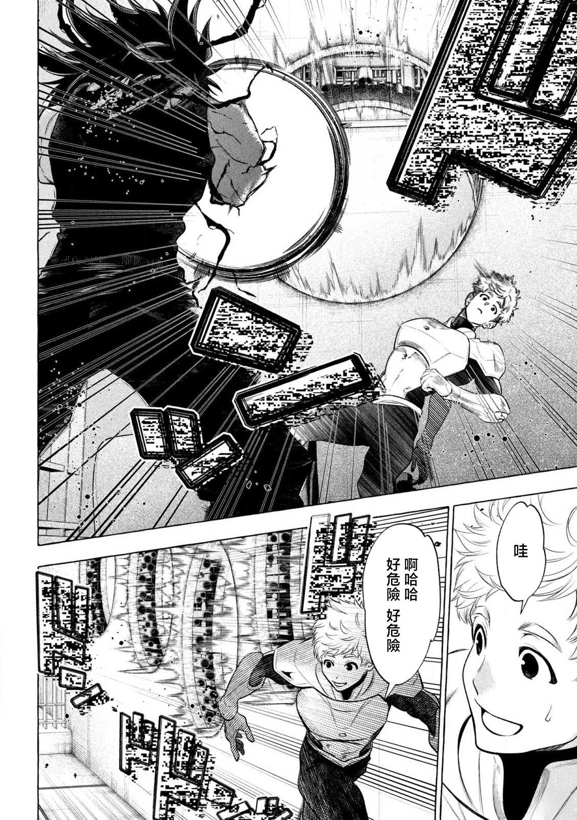 第31话1