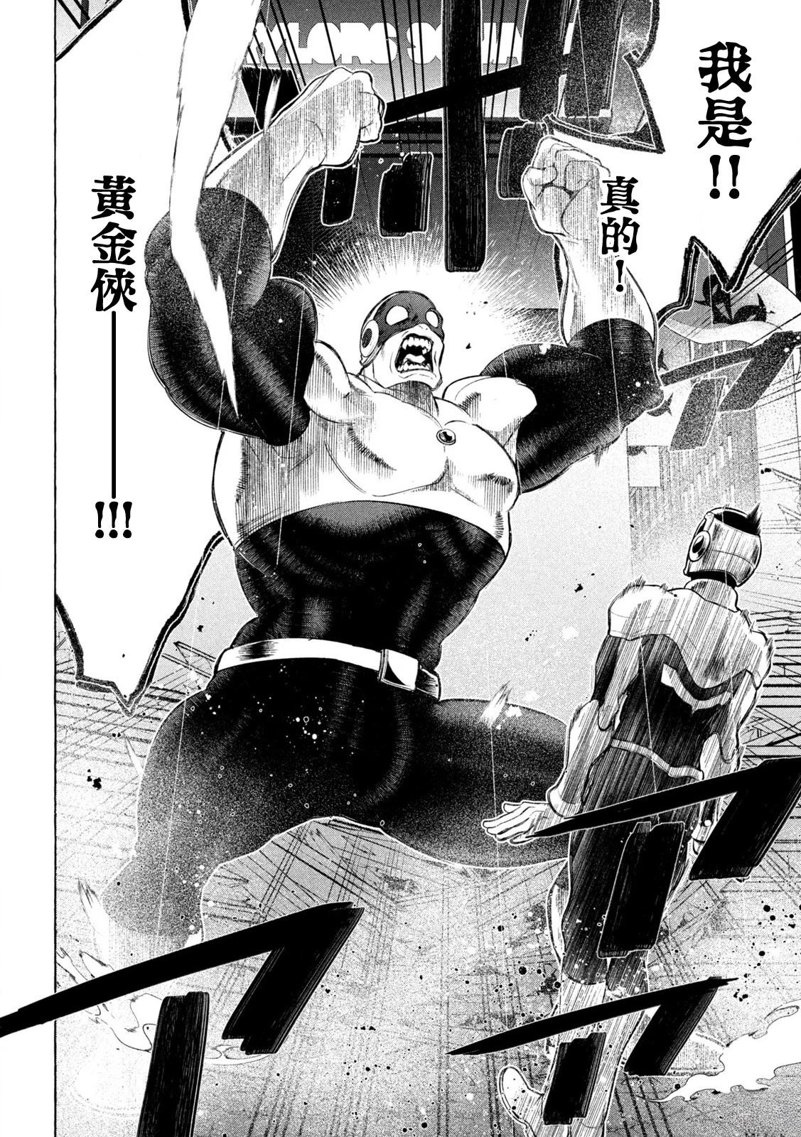 第27话3