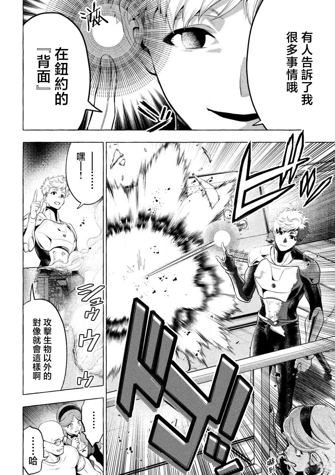 第30话2