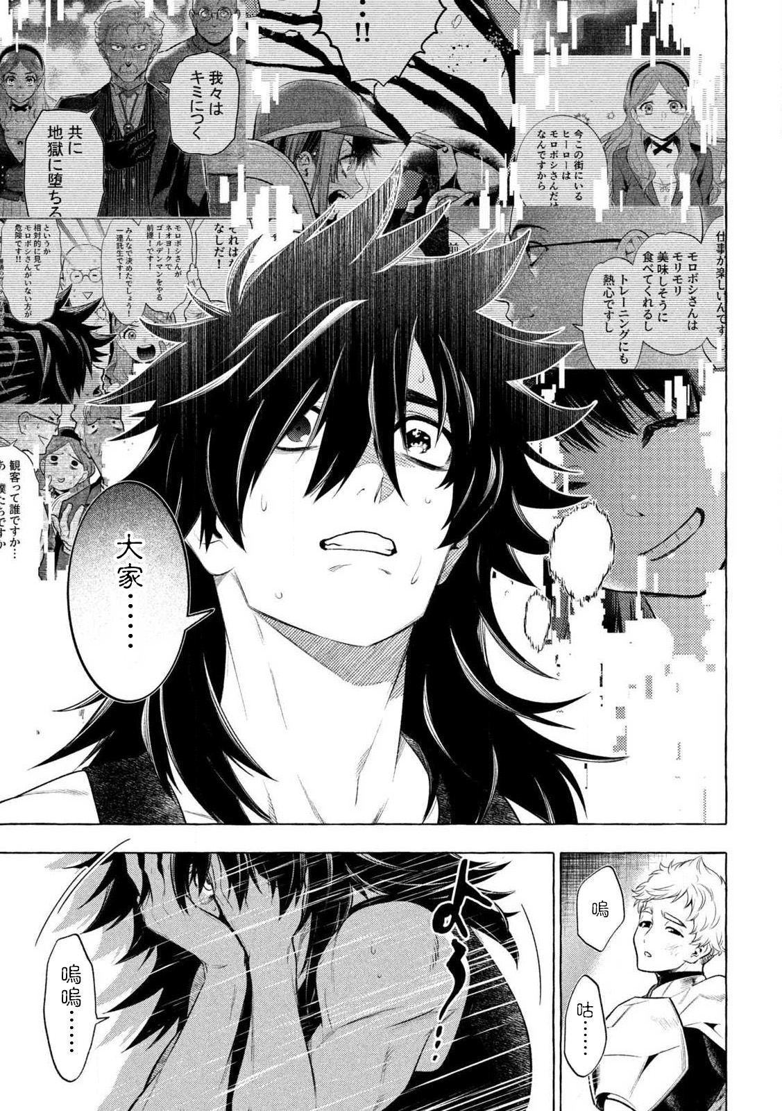 第32话2