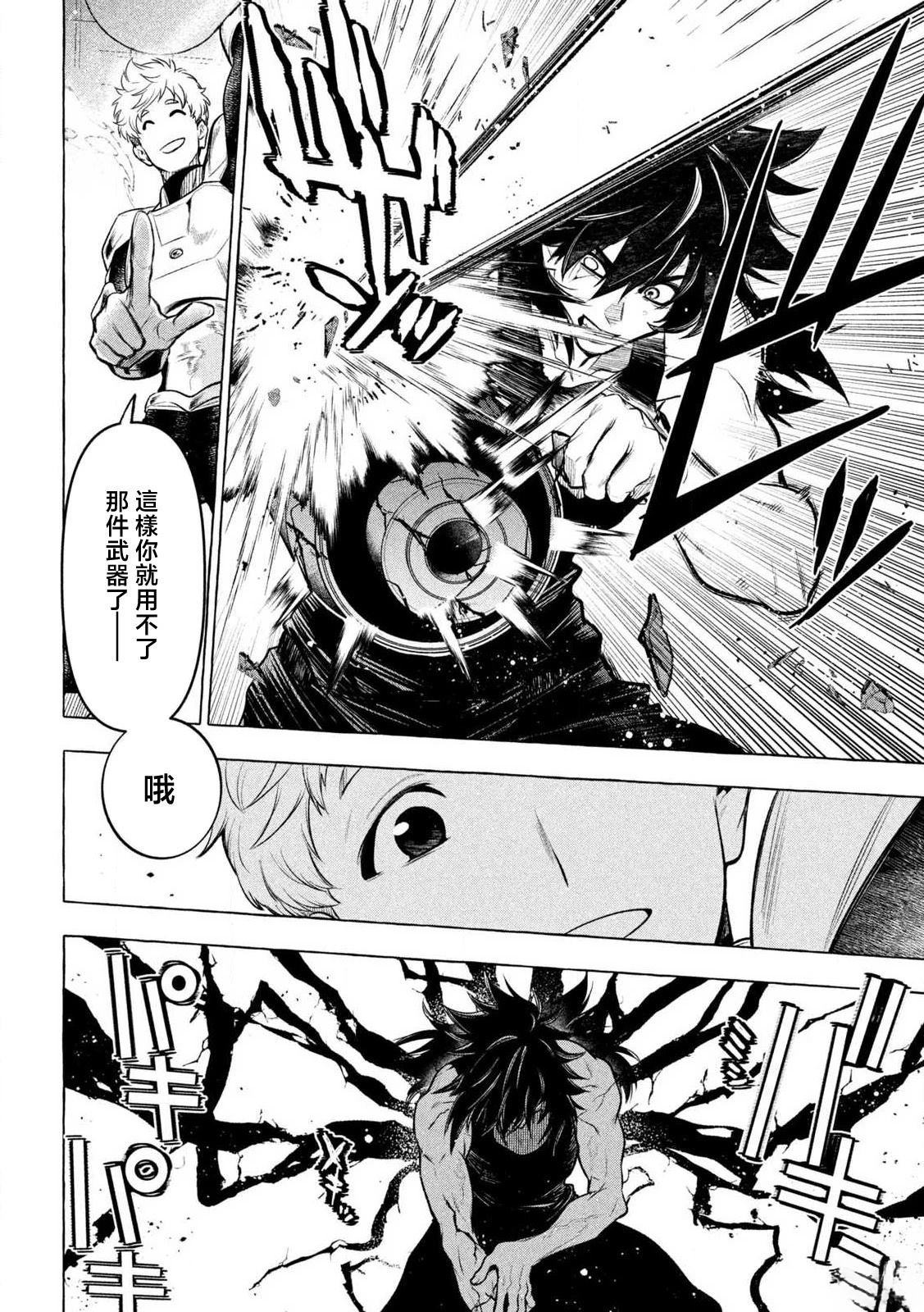 第31话3