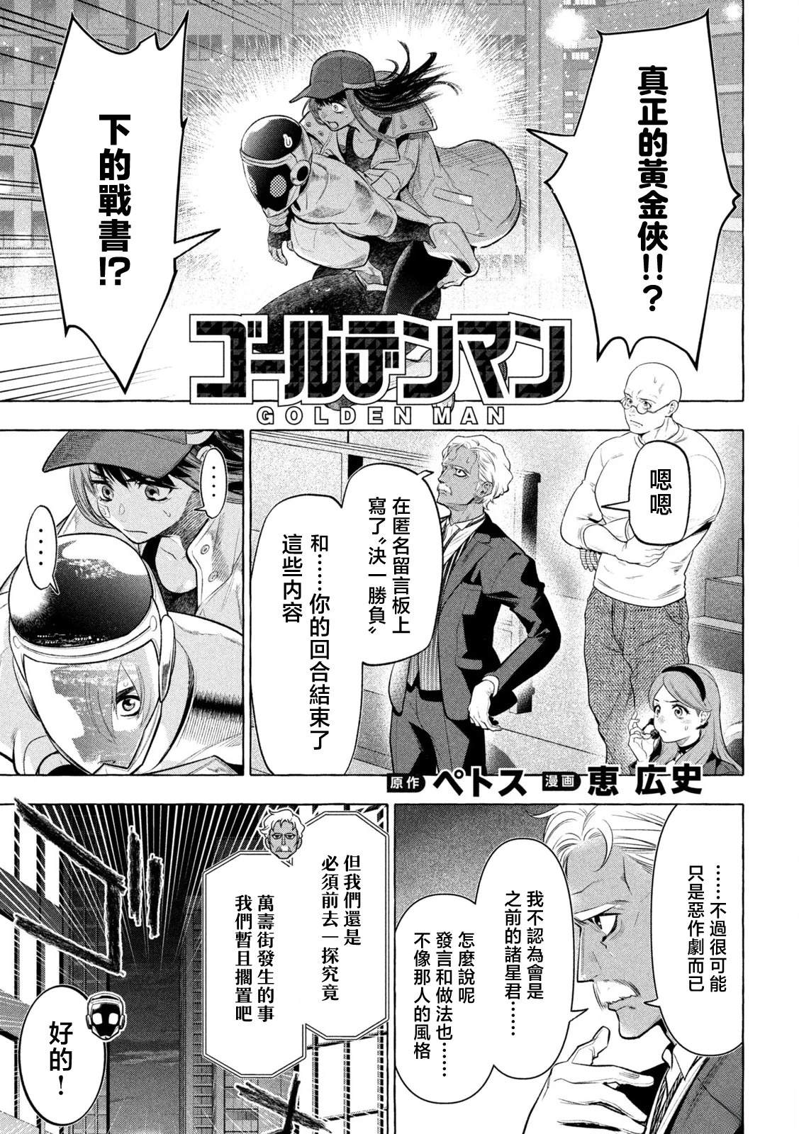 第27话0