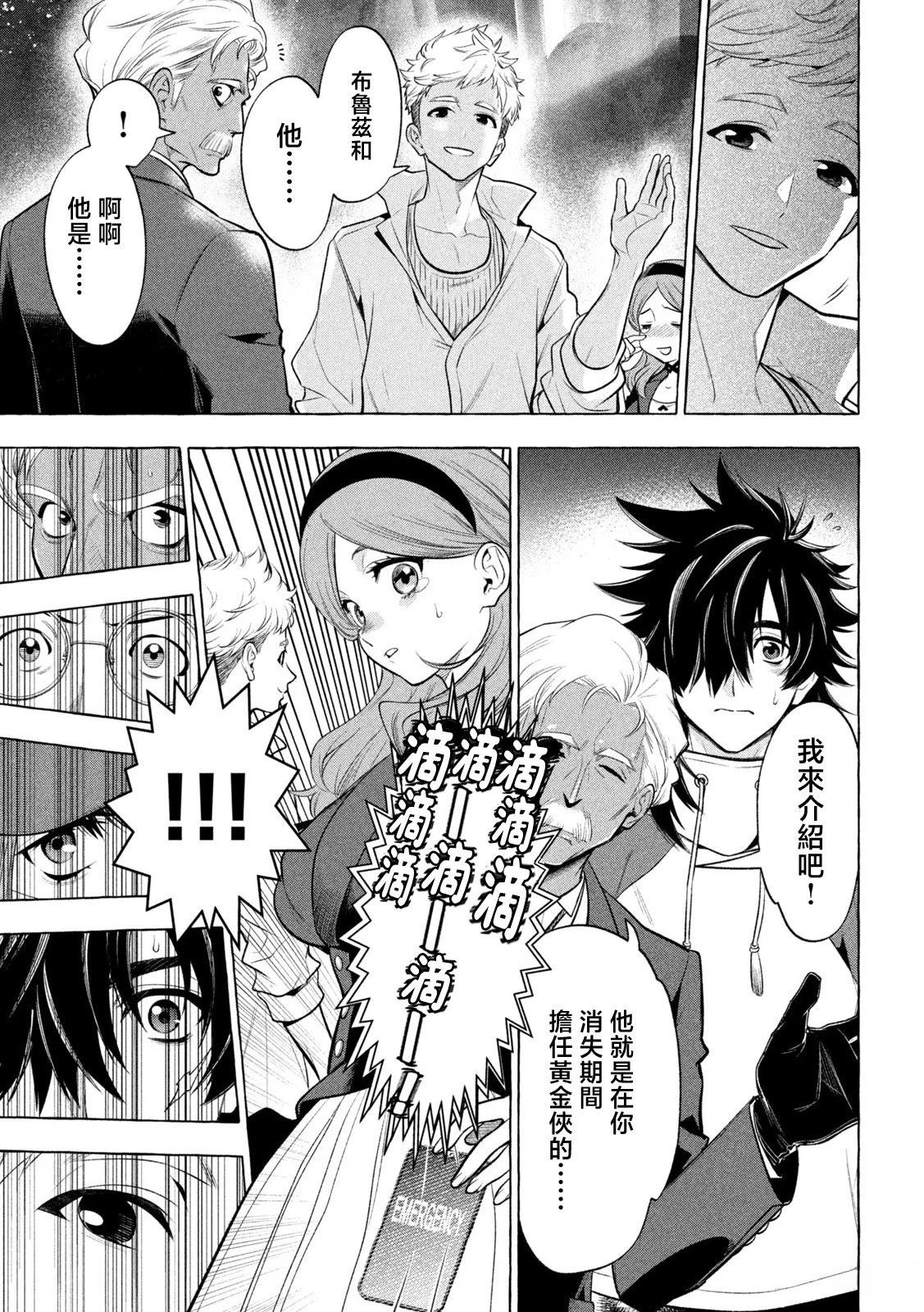 第29话2