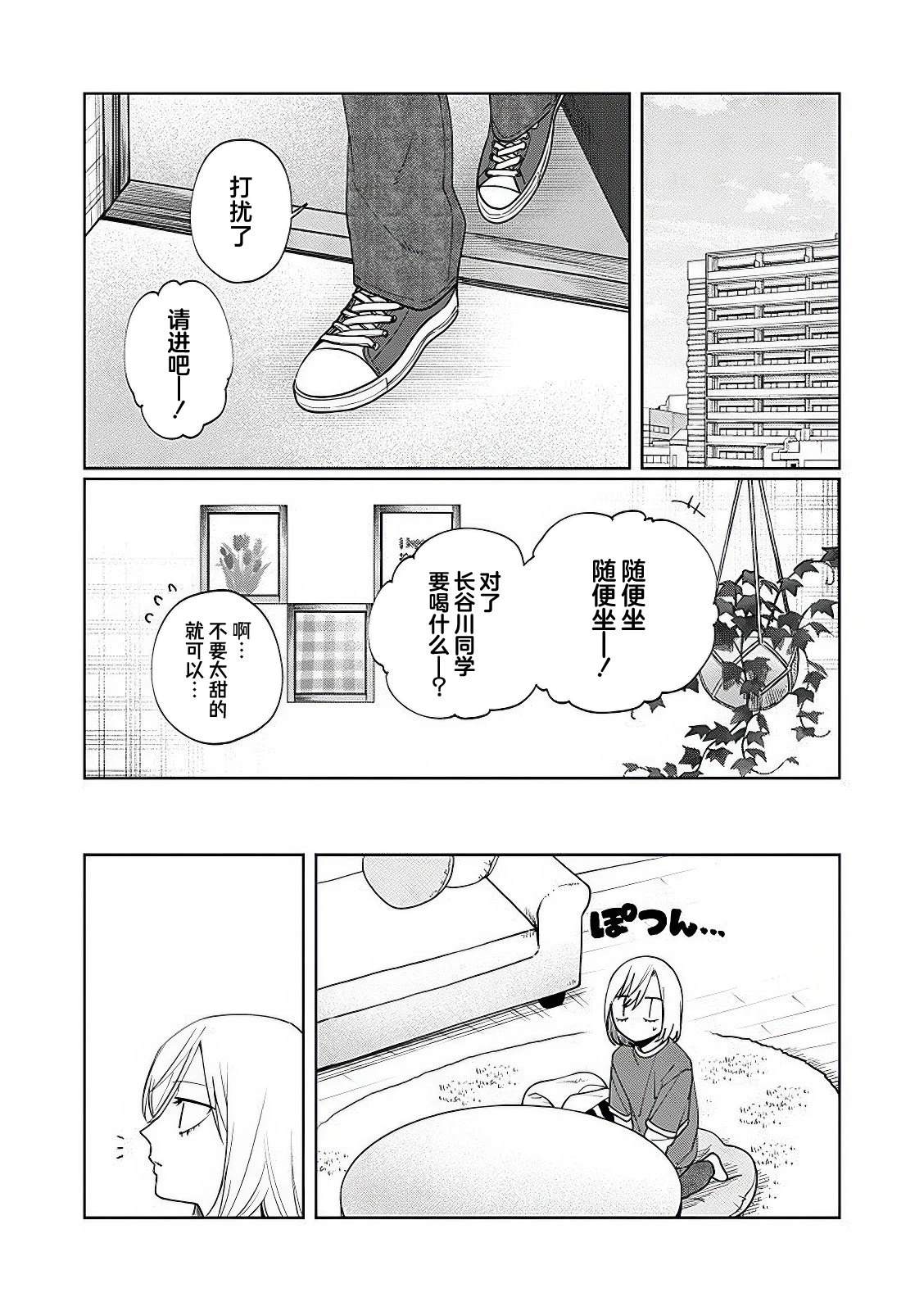 第20话1