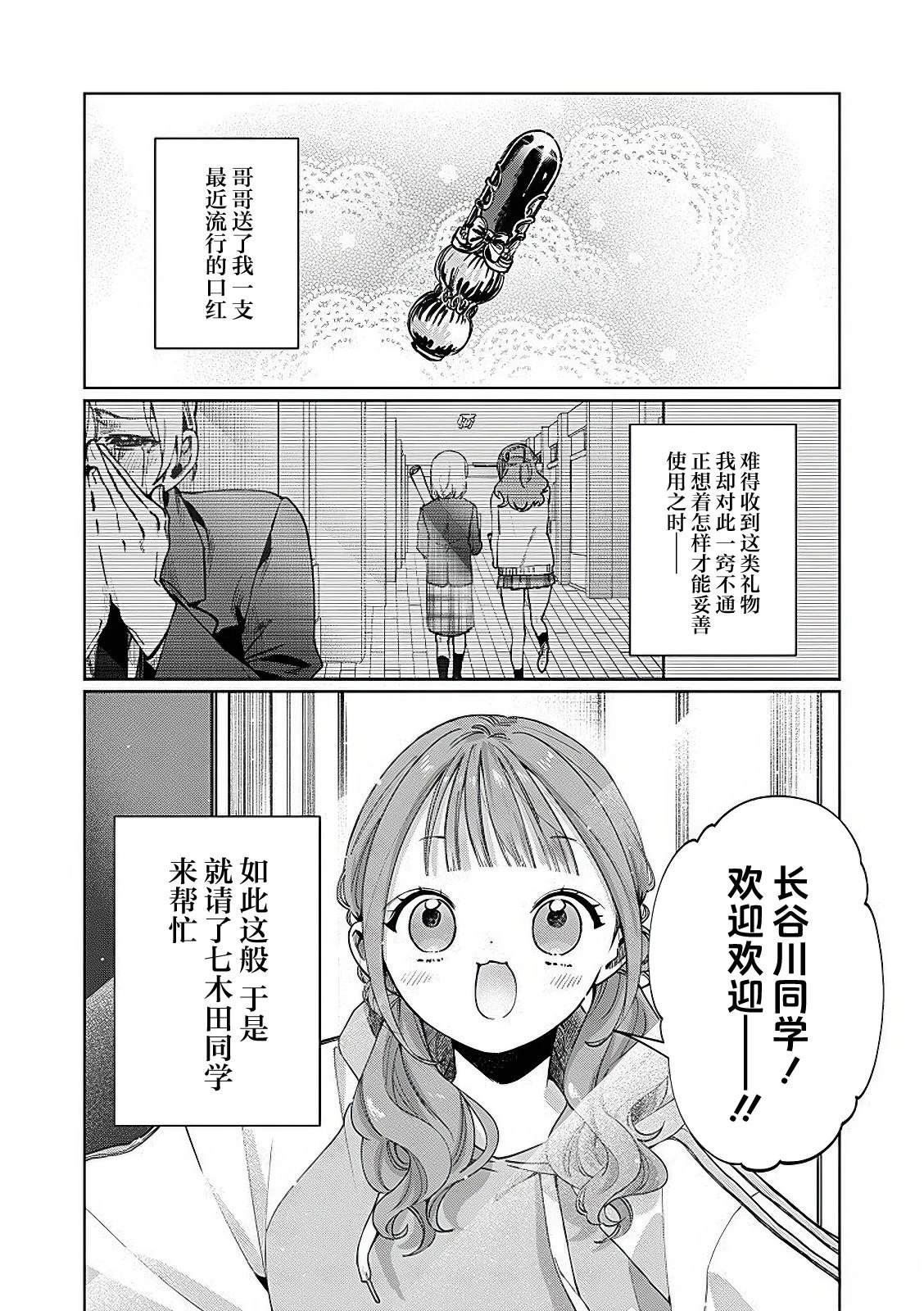 第20话0