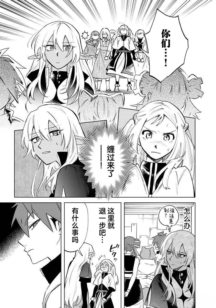 第17话2