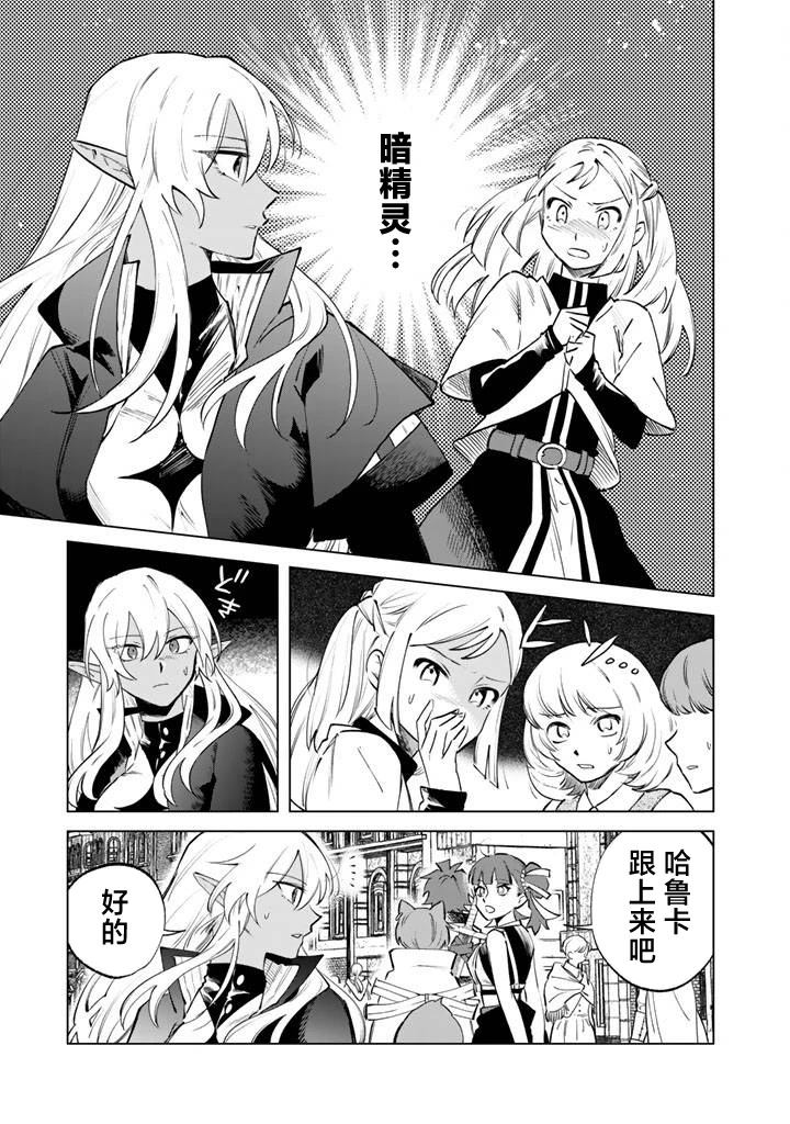 第17话0