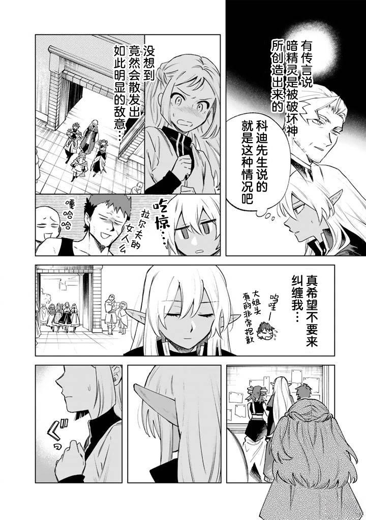 第17话1