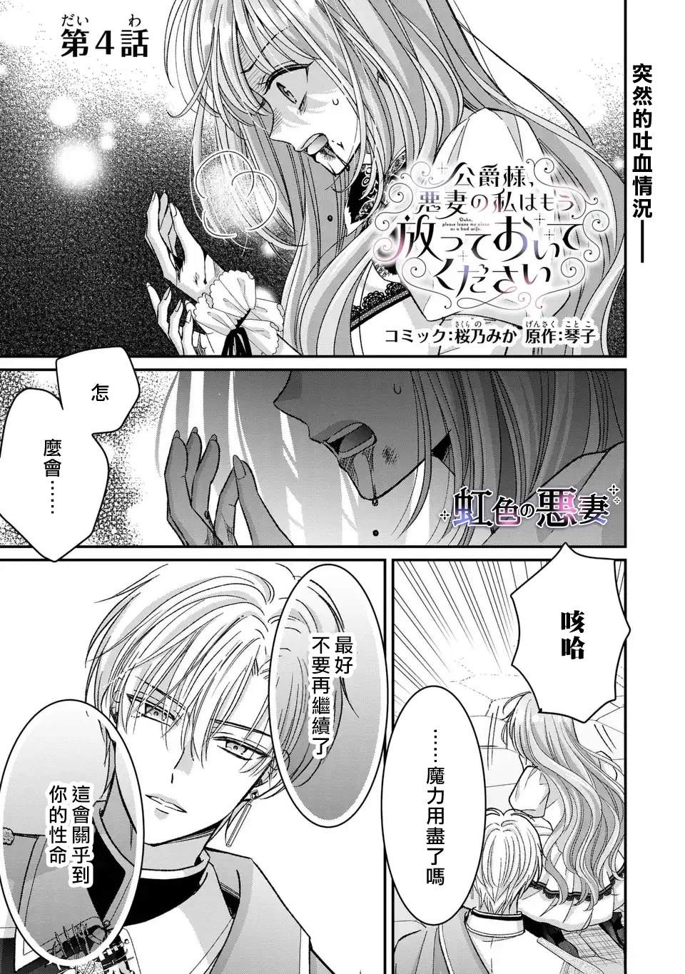 第4话0
