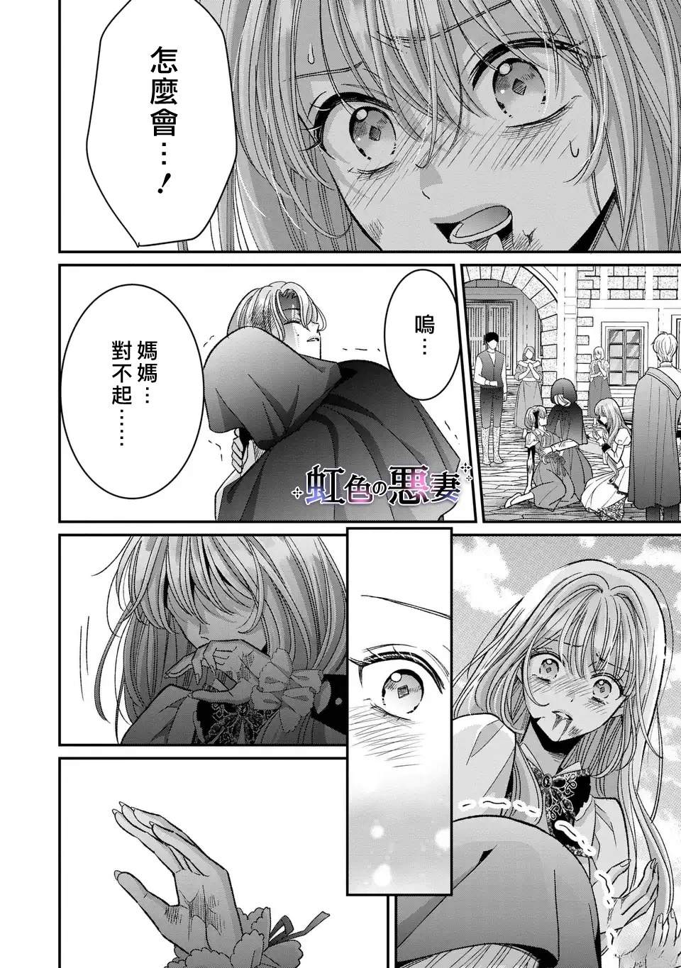 第4话1