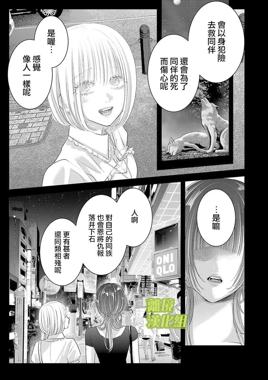 第19话2