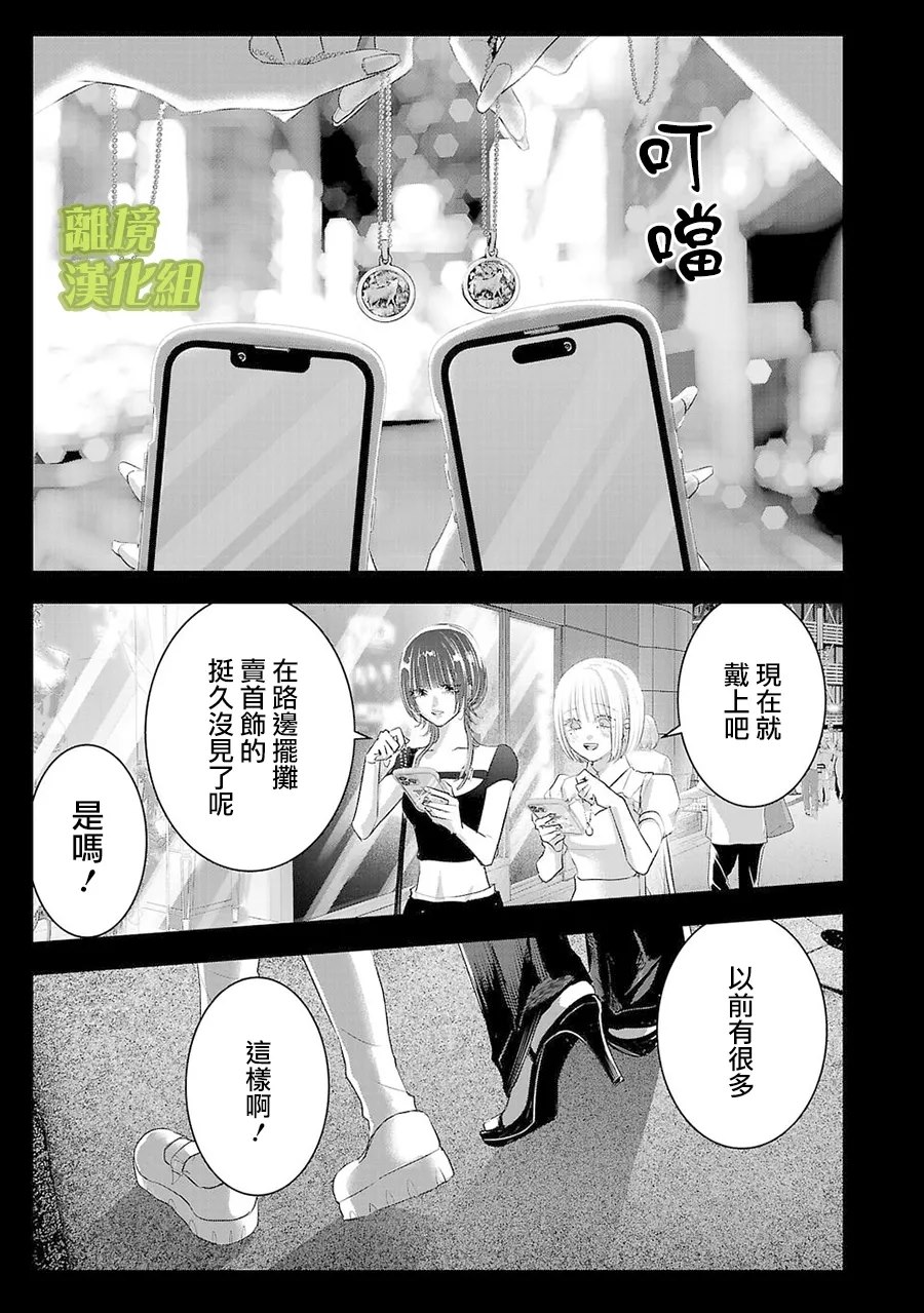 第19话0