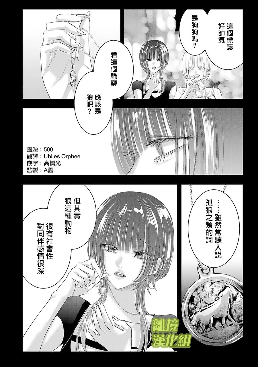 第19话1