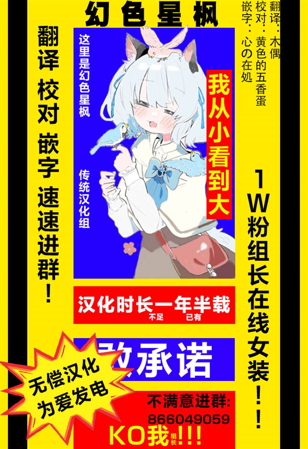 第9话4
