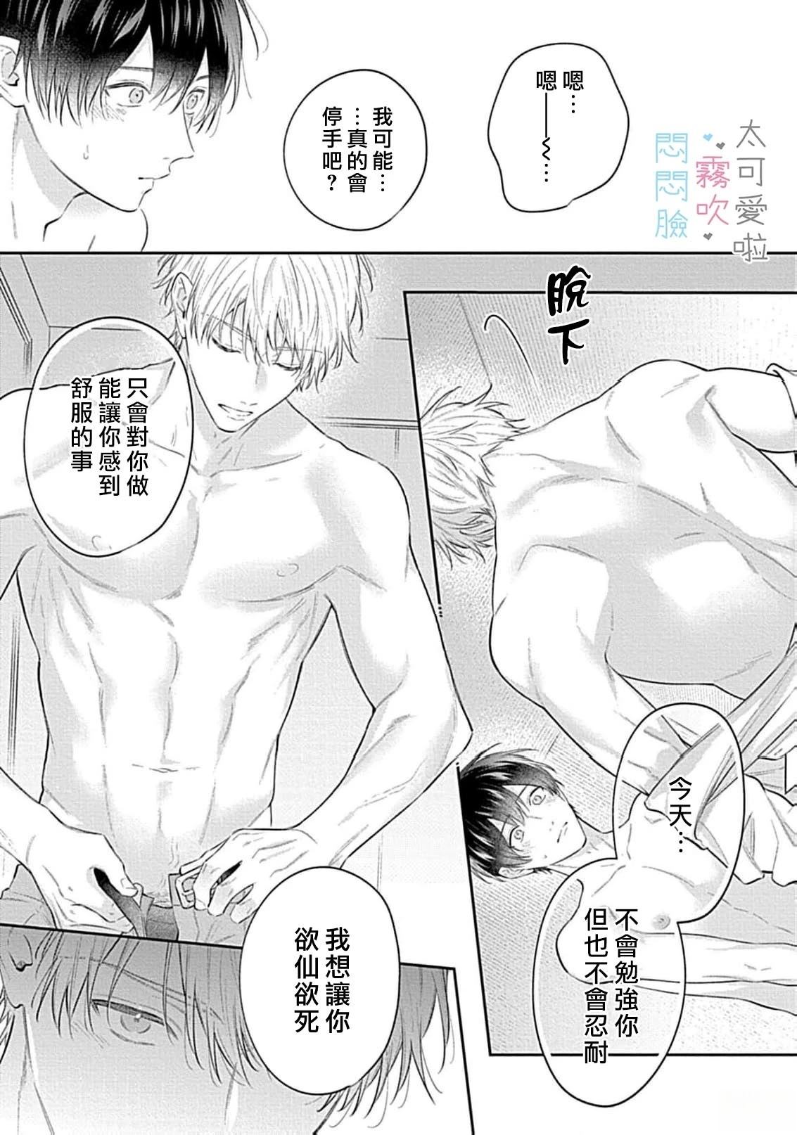 第15话2