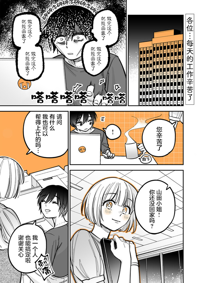 第3.4话0