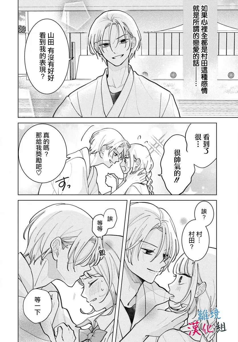 第10话1