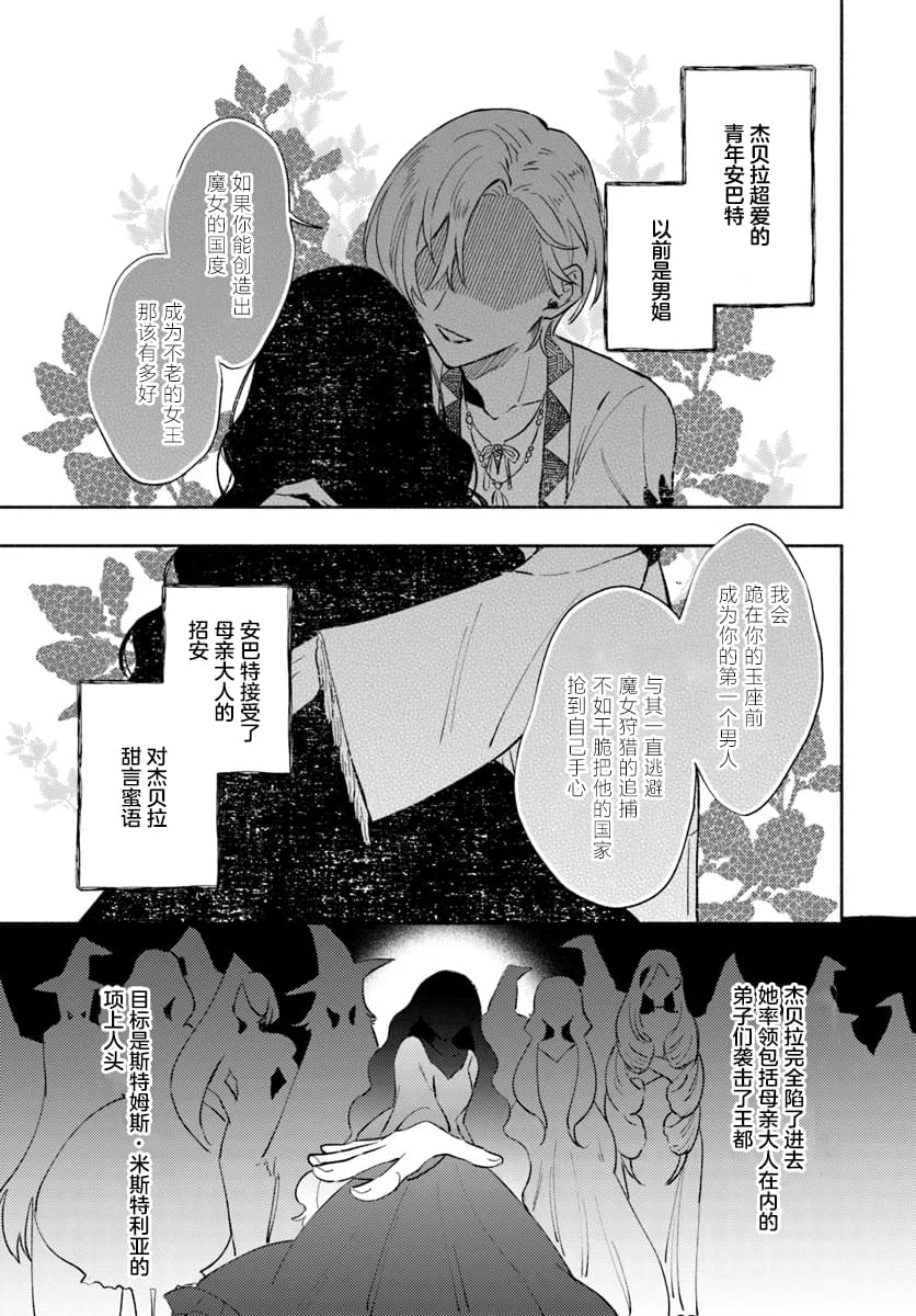 第7话2