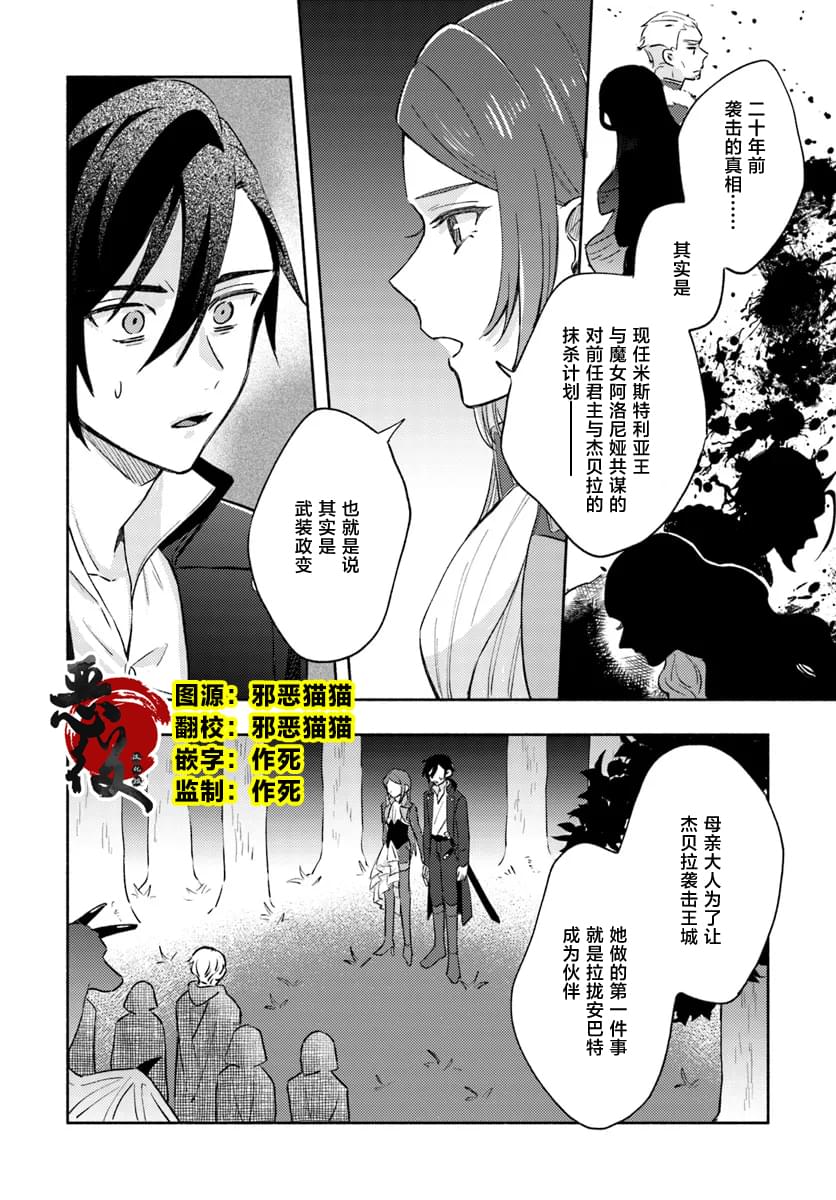 第7话1
