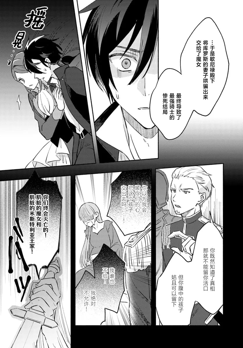 第7话4