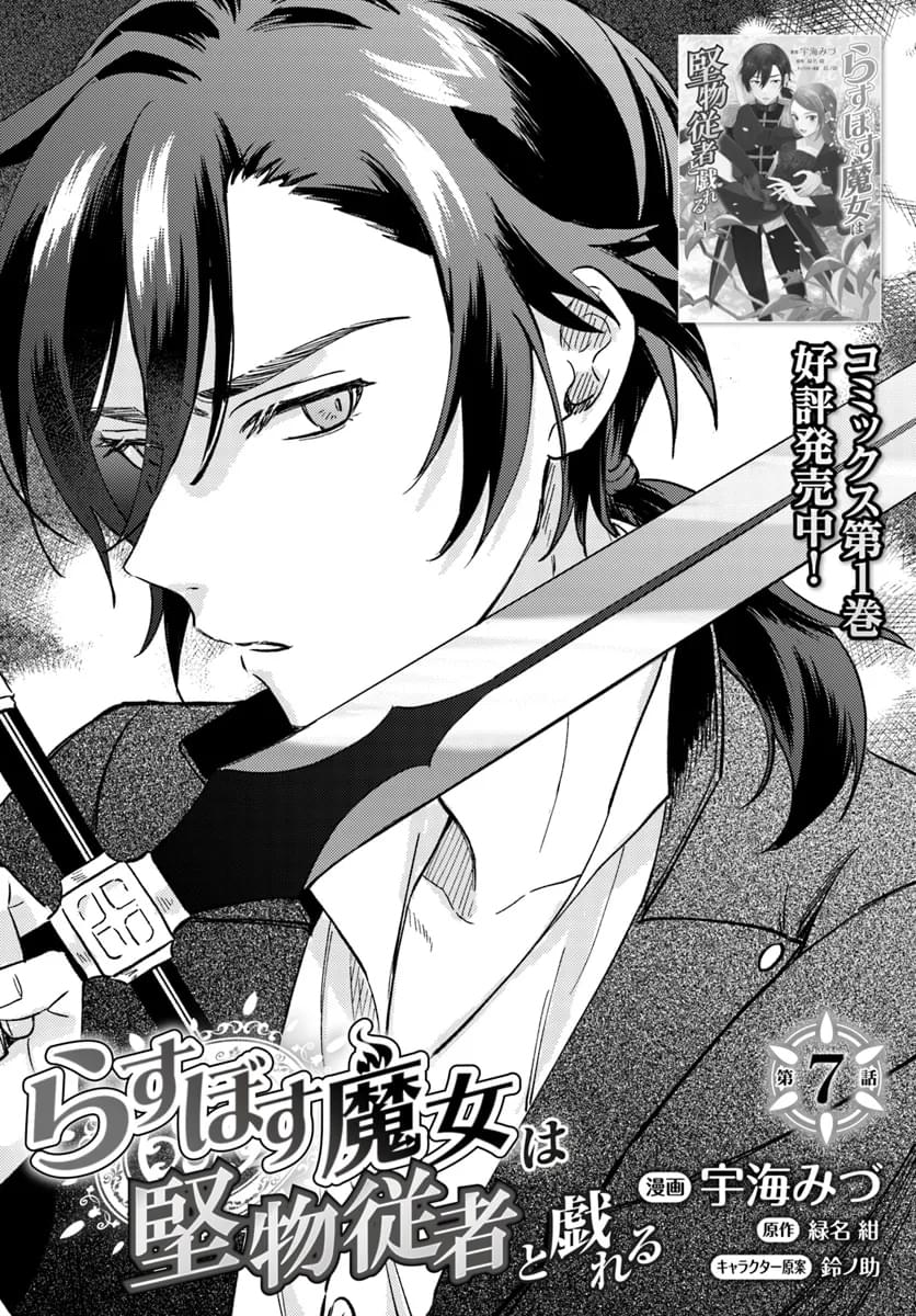 第7话0