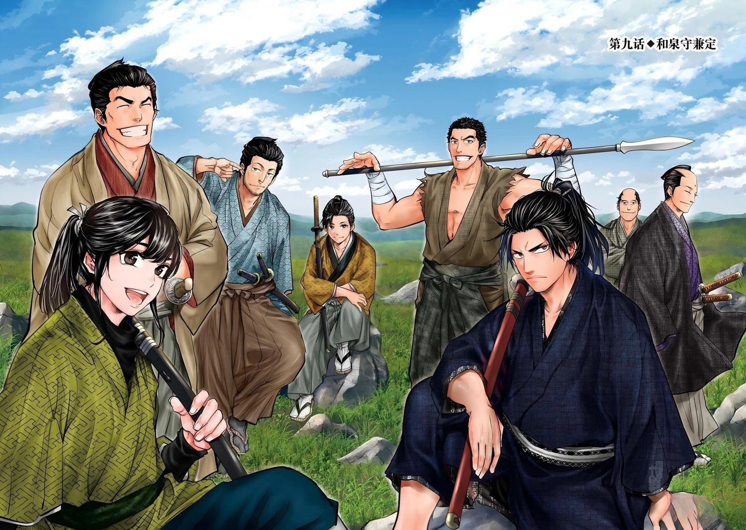 第9话1