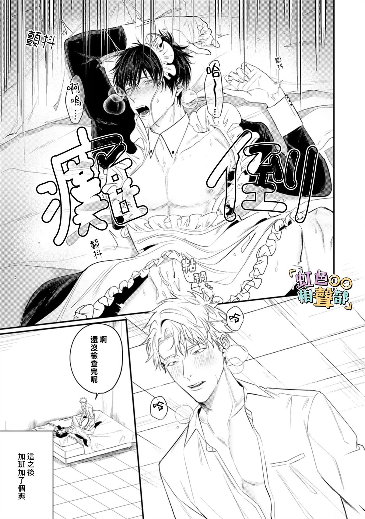 cmoa特典4
