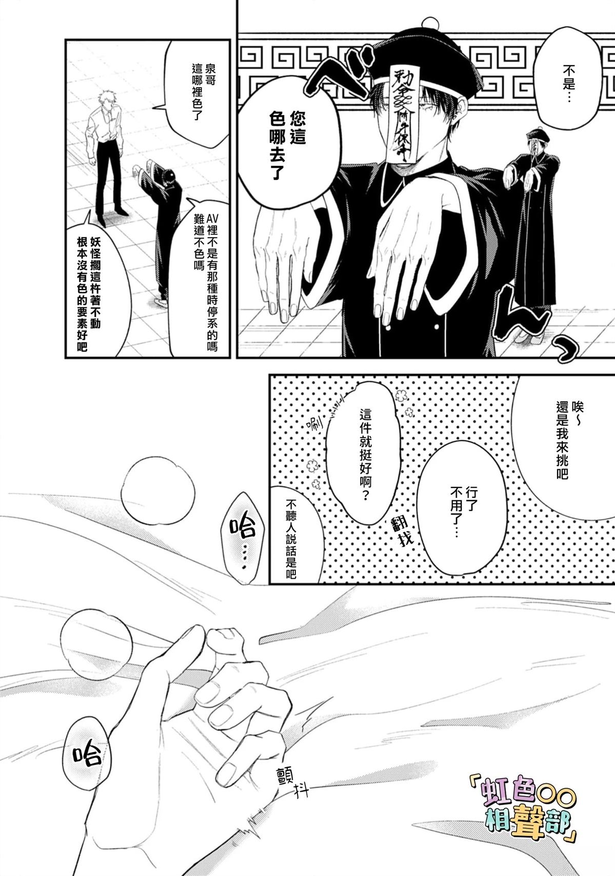 cmoa特典3