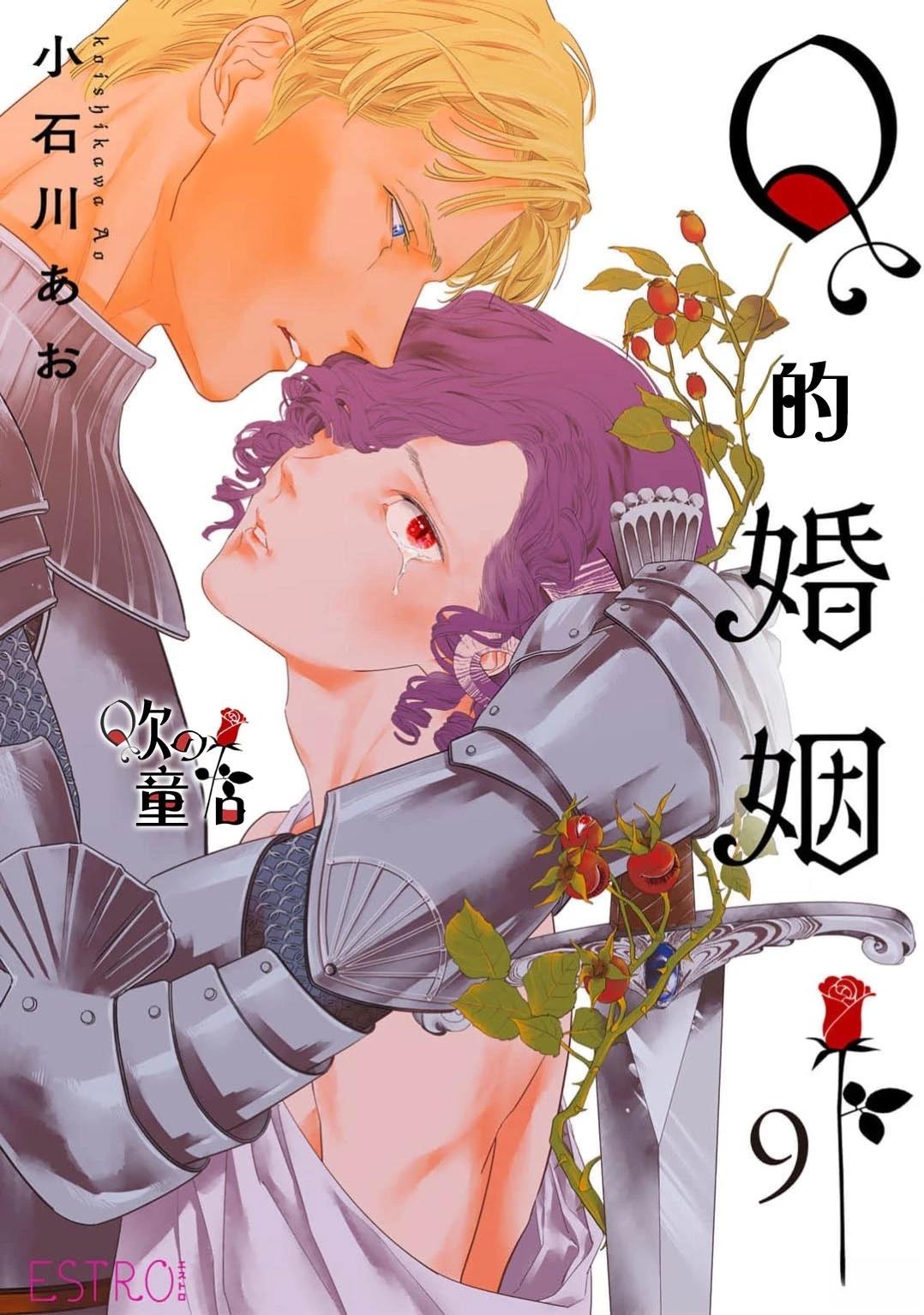 第9话0