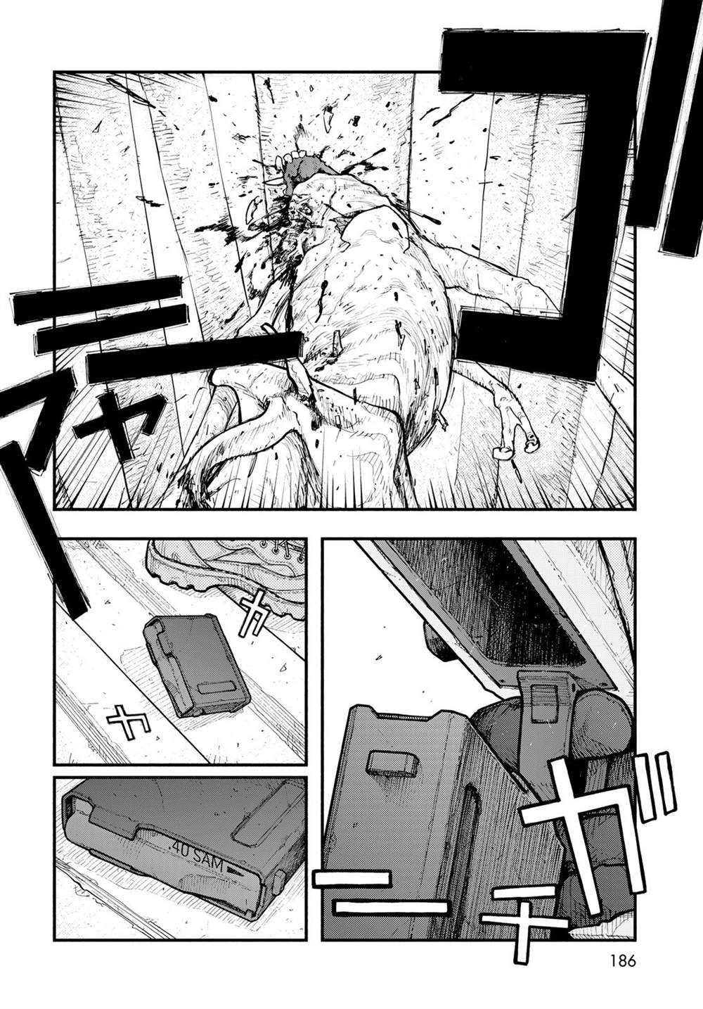 The pool漫画,第10话2图