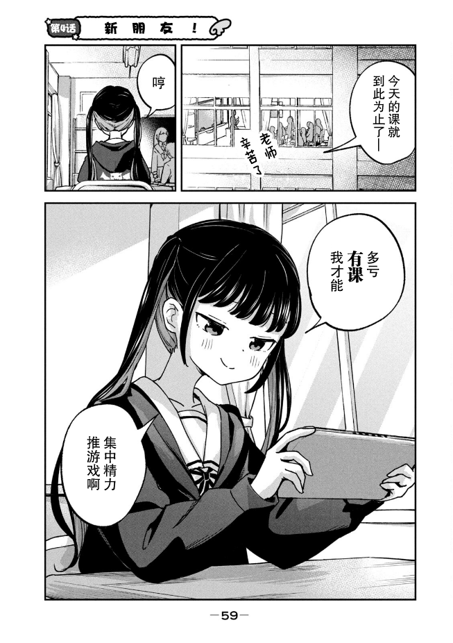 第4话0