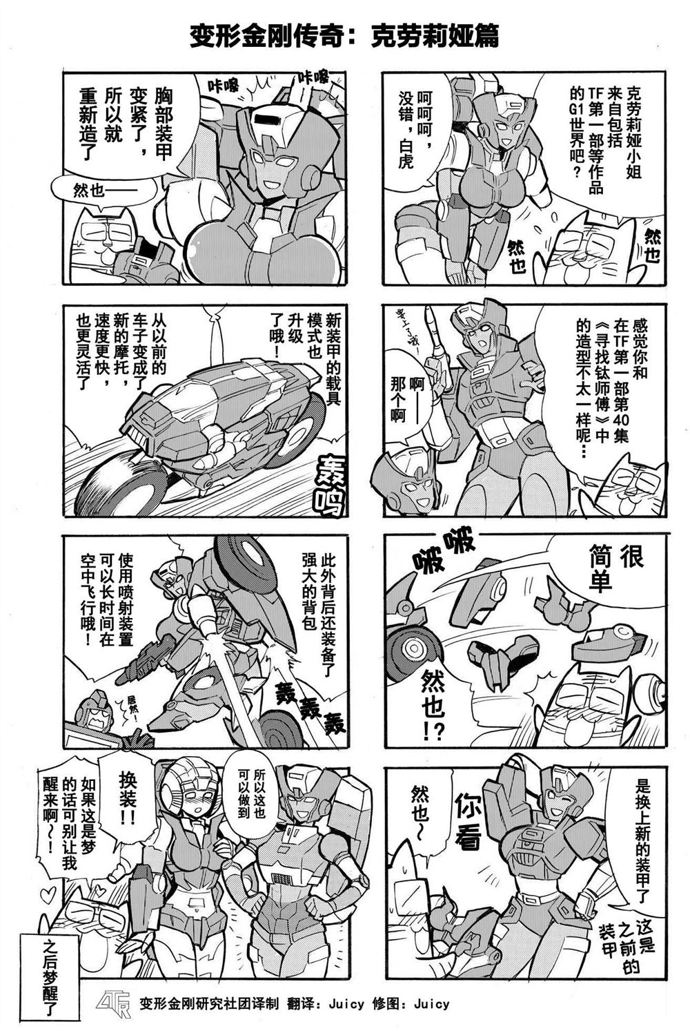 网第31话0