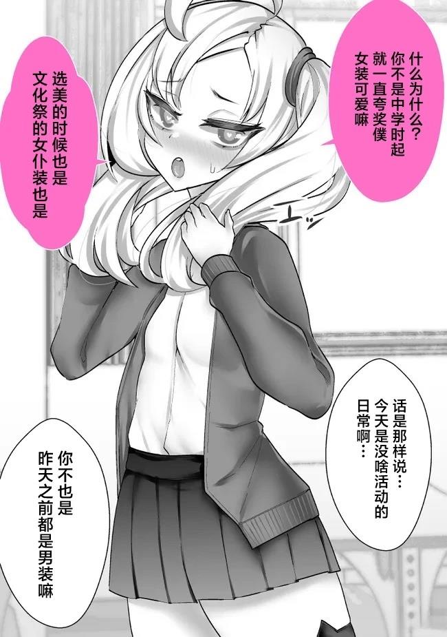 第31话1