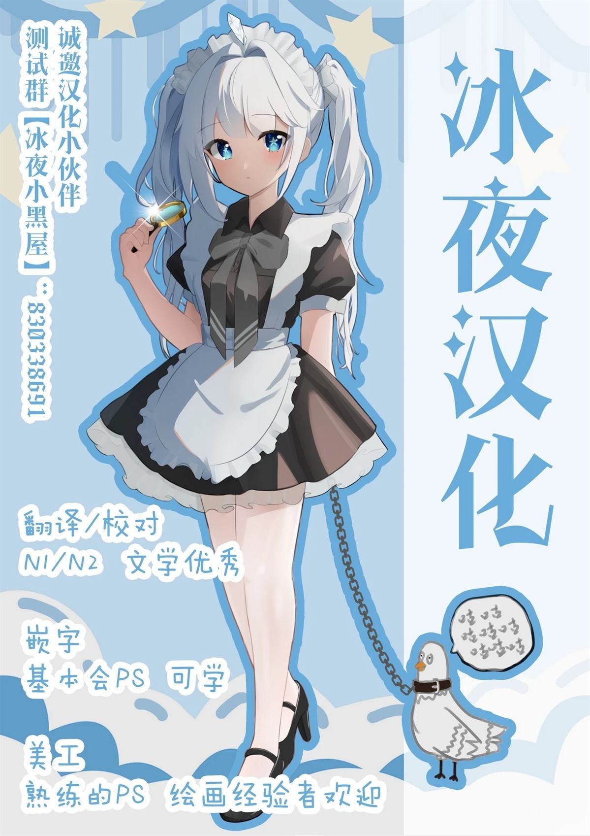 第33话4