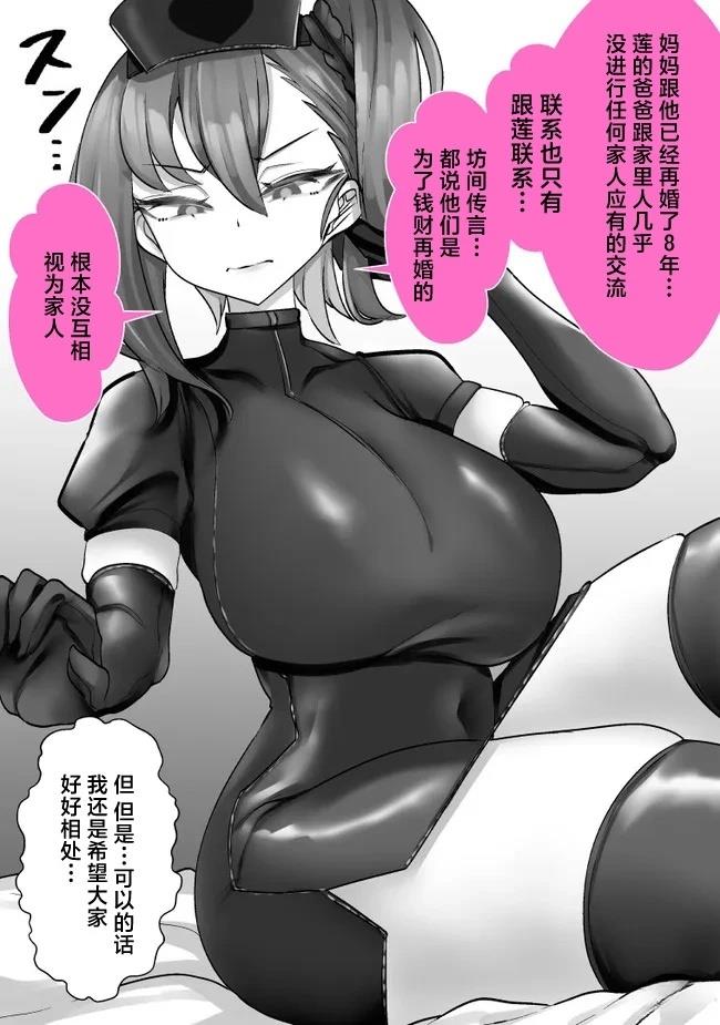 第35话2