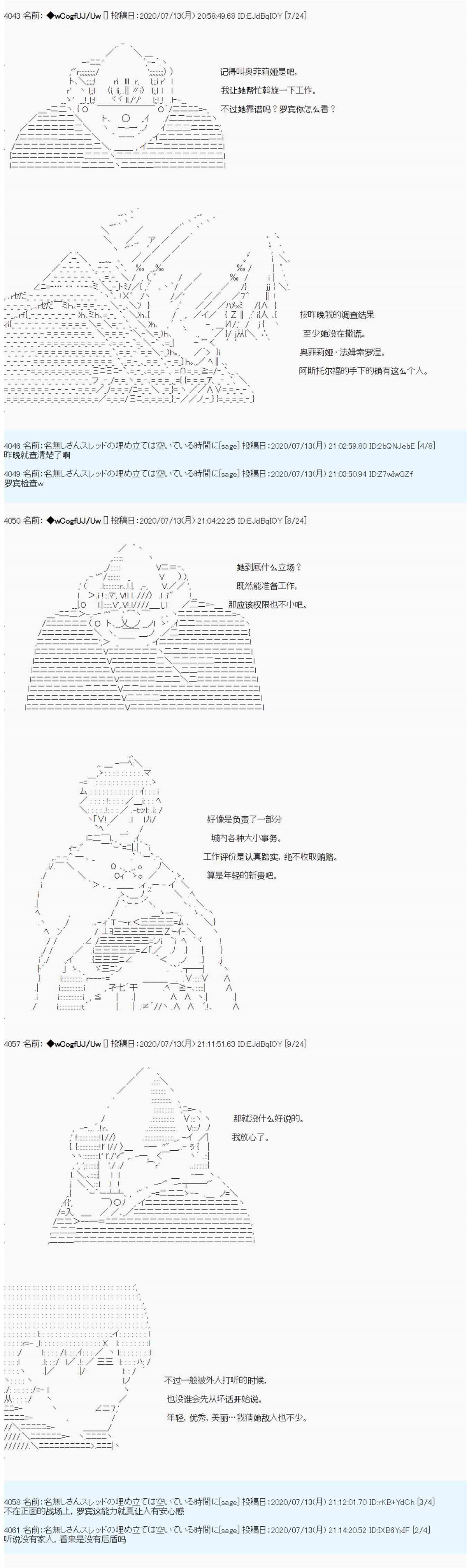 第52话1